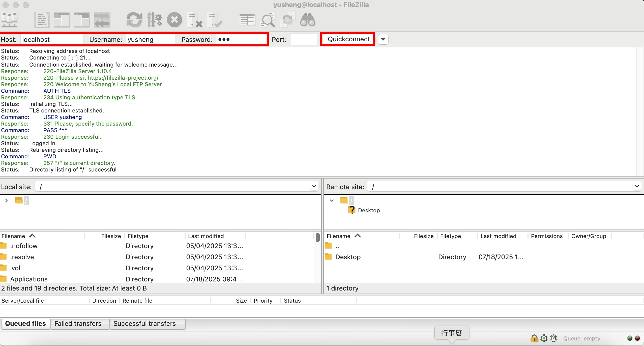 fileZilla-client-connect