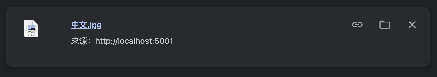 filename-contains-utf8-2