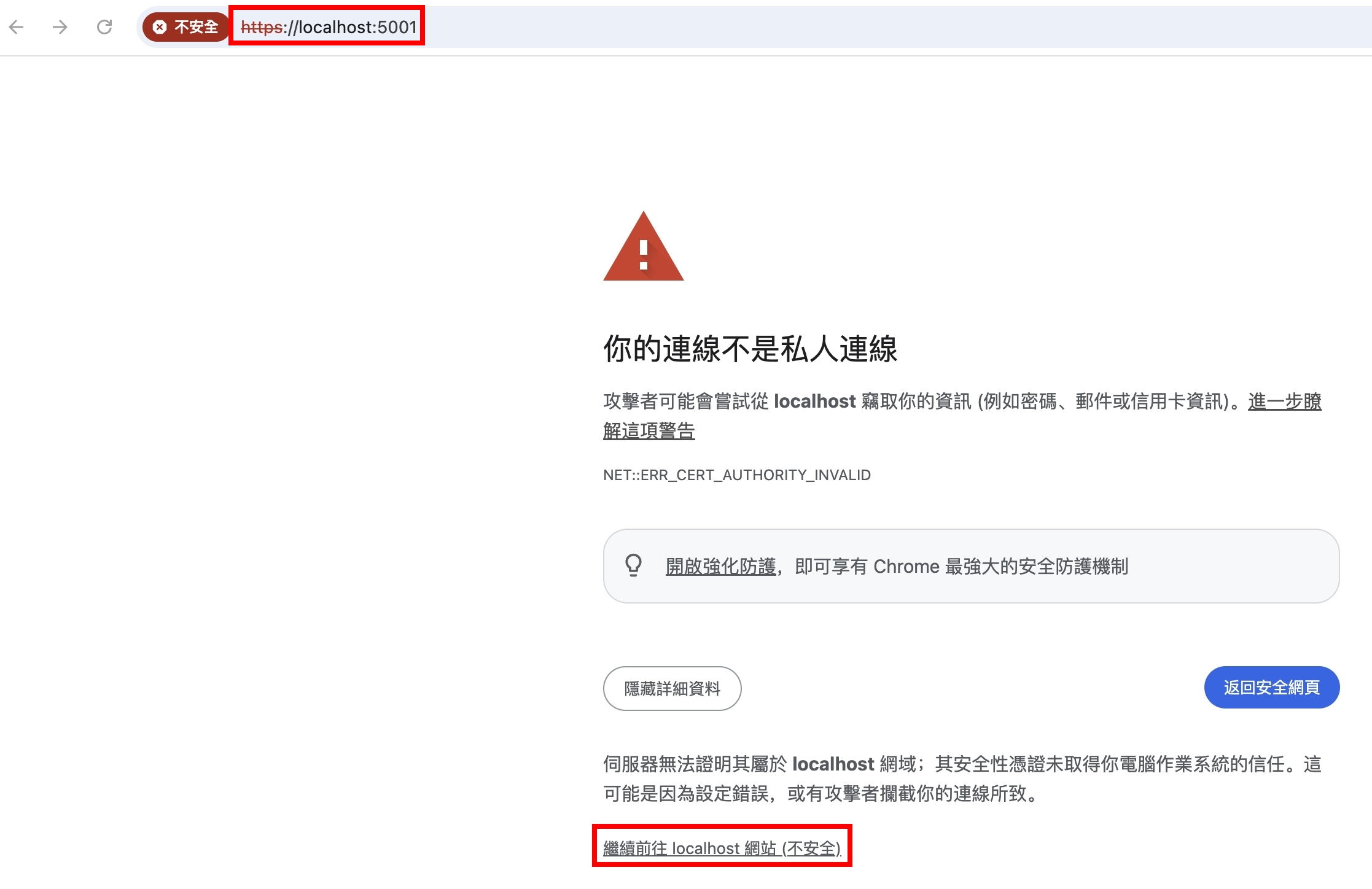 localhost-5001-cert-invalid