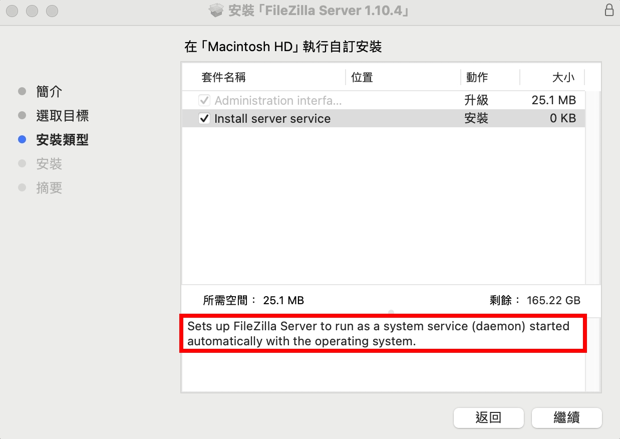 mac-fileZilla-install