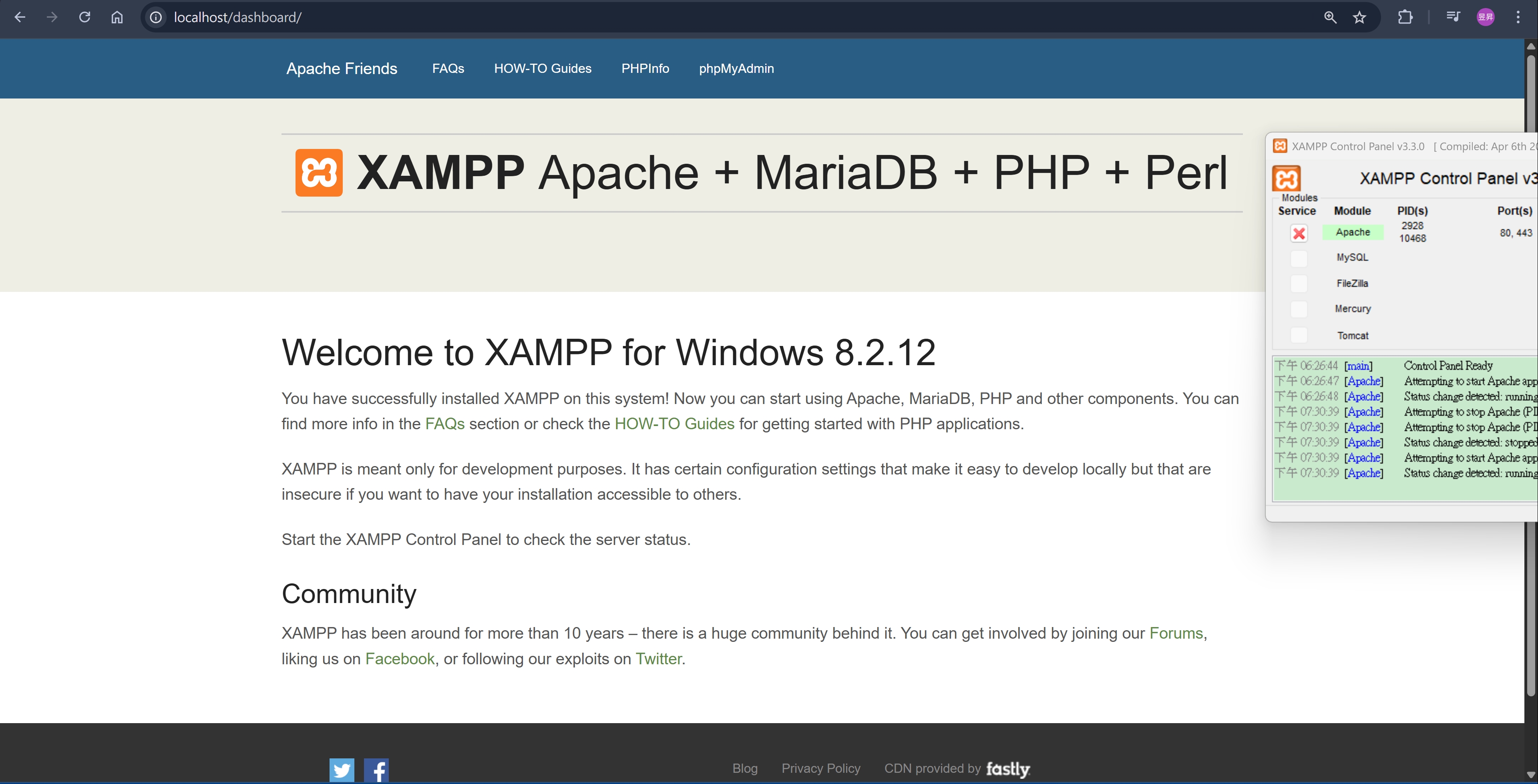 xampp-dashboard